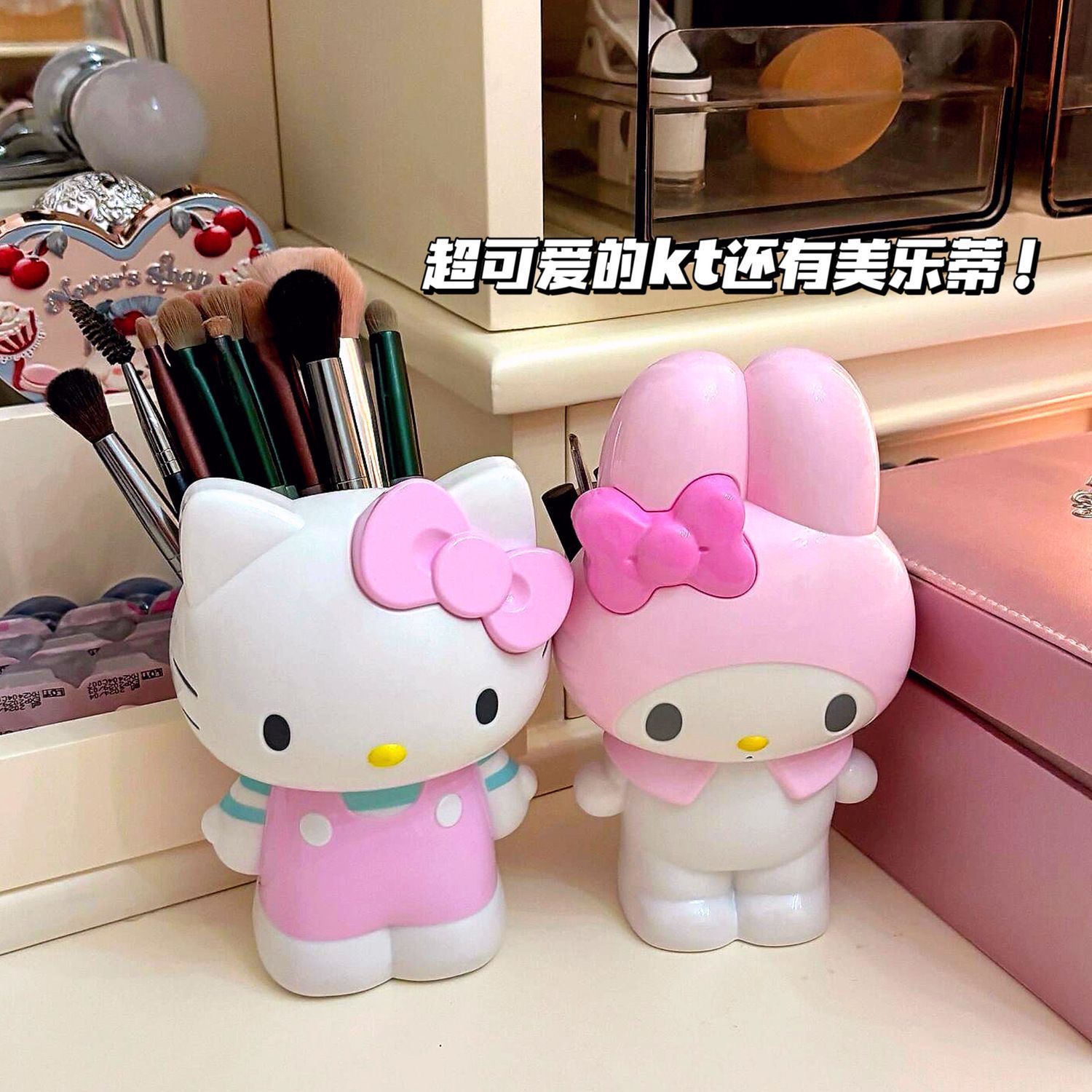 Beauty Makeup Brands - New Cartoon Sanrio Hello Kitty Pen