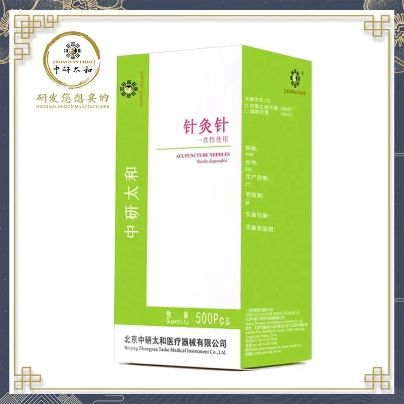 ZHONGYAN TAIHE 500/BOX Acupunc - Beauty Makeup Organizer ulasan dan harga