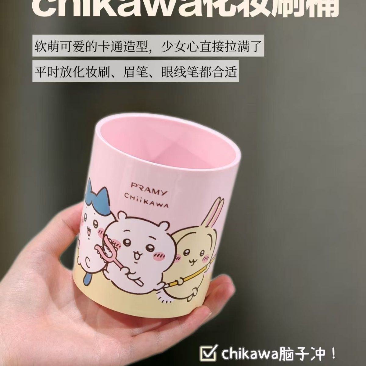 Chiikawa Co branded Makeup Bru - Beauty Makeup Brands ulasan dan harga