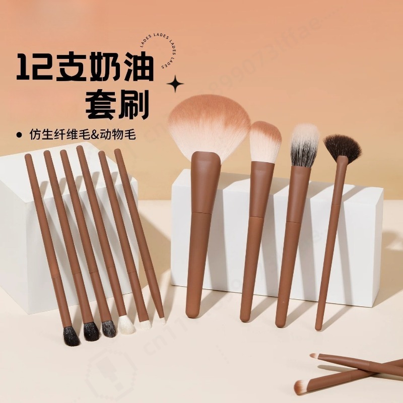 12Pcs Cream Makeup Brush Set S - Makeup Beauty House ulasan dan harga