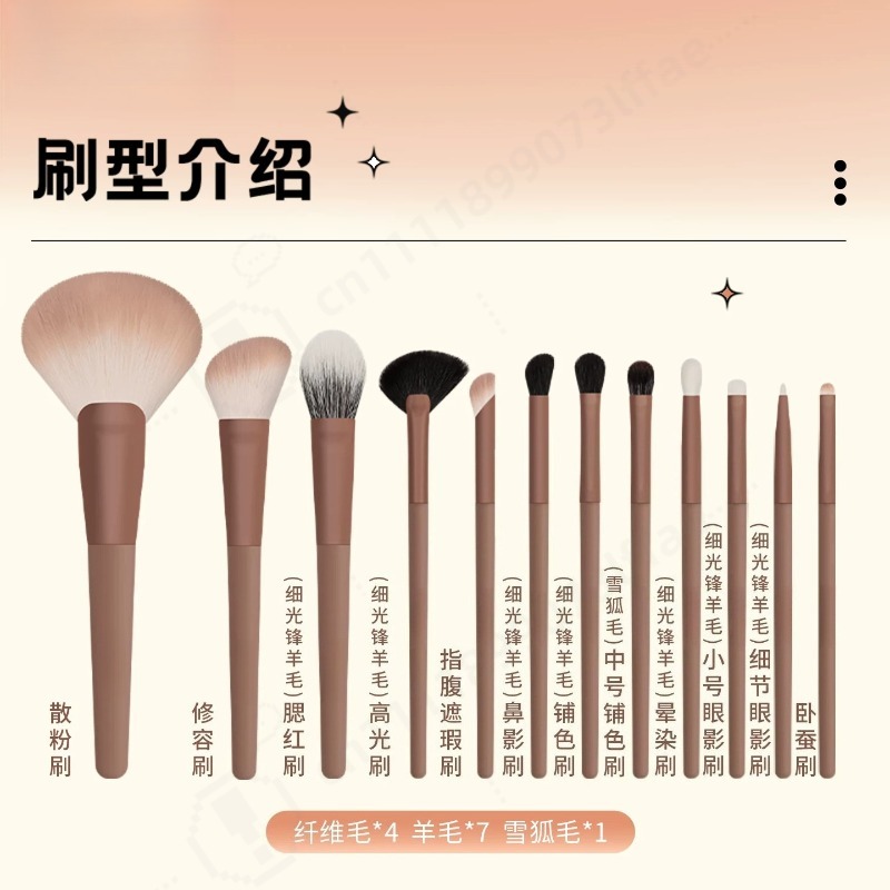 12Pcs Cream Makeup Brush Set S - Makeup Beauty House ulasan dan harga